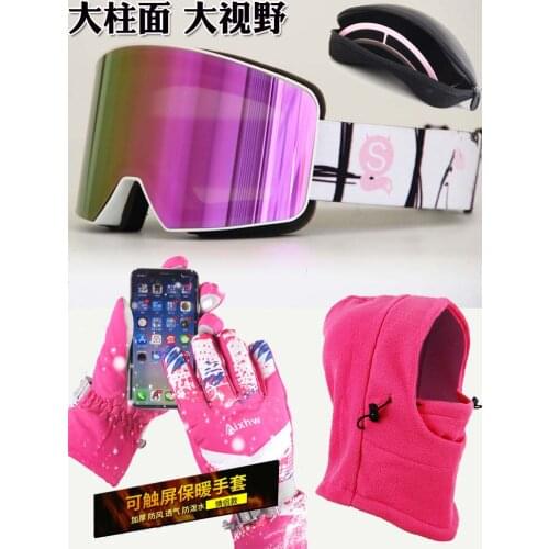 Ski goggles double anti fogging cylinder single and double plate goggles glasses gloves thermal cap leather case