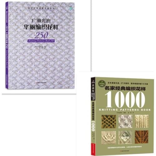 2pcs Japanese Knitting Patterns Book 250 /and with 1000 Pattern in Chinese Needle crochet knitting pattern Sweater knit tutorial