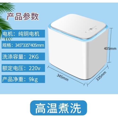 Chigo 2KG automatic washing machine underwear socks high temperature cooking washing sterilization and drying