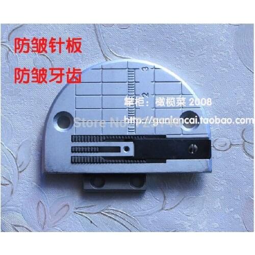 Piece good quality Sewing machine special Needle plate for TYPICAL JUKI BROTHER JACK SIRUBA TOYADA