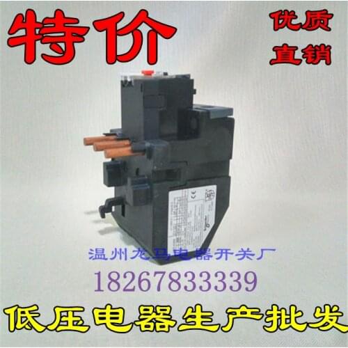 LRE-D33 30-40A 57-66A LRE-3365C