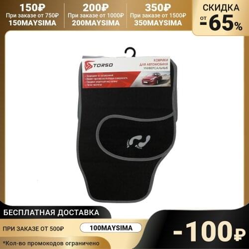 TORSO Car Exterior Accessories