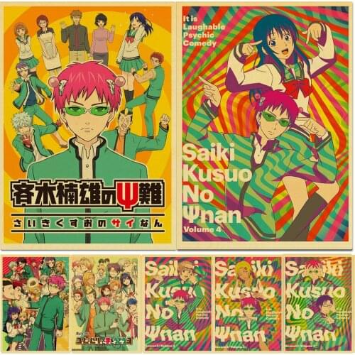 Anime The Disastrous Life of Saiki K Saiki Kusuo Posters Kraft Paper Vintage Wall Art Painting Living Room Bar Cafe Decoration