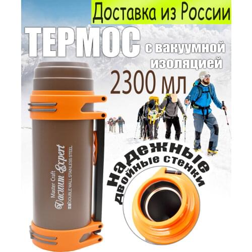 Термосы из нержавеющей стали Ассорти Товаров China At AliExpress