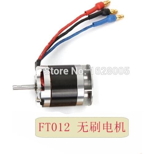 Feilun FT012 RC Boat Feilun FT012 spare parts Brushless motor