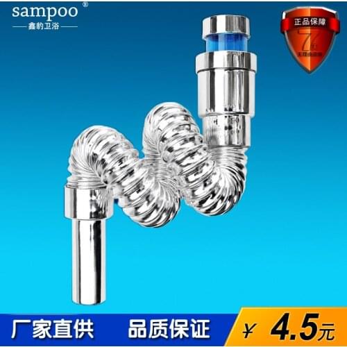 Underwater pipe wholesale plastic steel wire plating deodorant basin water pipes sanitary ware wholesale factory direct supply