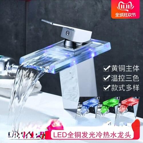 LED Basin Faucet Brass Waterfall Temperature Colors Change Bathroom Mixer Tap Deck Mounted Wash Sink Glass Taps