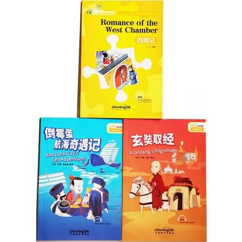 3Pcs/set Collection of Rainbow Bridge Graded Chinese Reader Series Level 4:1000 Words Books HSK3-4 Chinese Readers