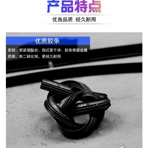 Multifunctional wiper car three-section boneless wiper Rubber double-sided wiper1