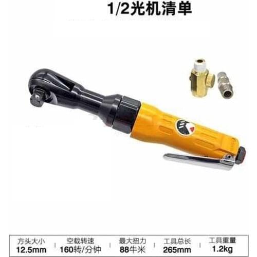 Pneumatic Air Ratchet Wrench, Speed Regulating Car Bicycle Repair Tools to Adjust Torque, 1/2, 1/4, 3/8