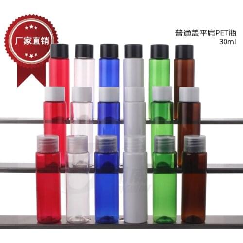 Colored 30ml Flat Shoulder Ordinary Cap Small Sample Bottle Liquid Travel Bottle 20PCS/LOT