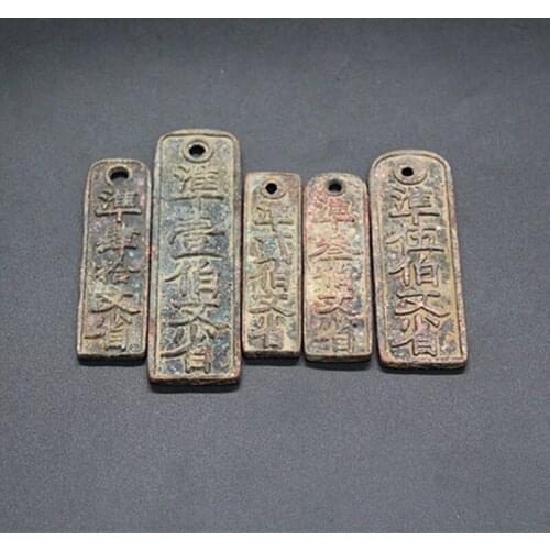 China Ancient Coins and Copper Coin Collection Antique Lin'an Mansion Coins in the Last Years of Southern Song Dynasty