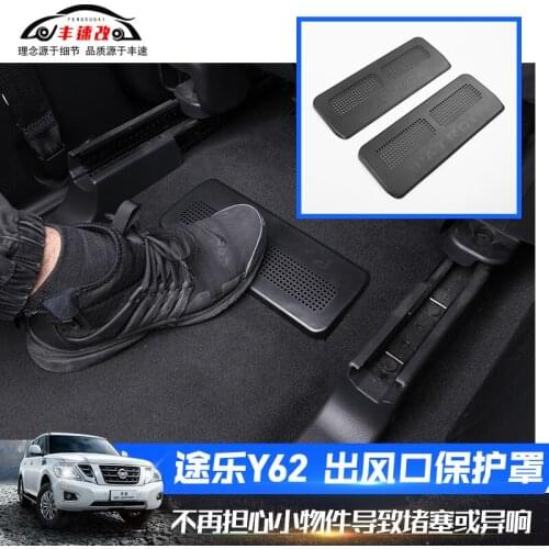 For Nissan Patrol Y62 air outlet protection cover rear seat air conditioning air outlet anti-blocking cover modification ABS
