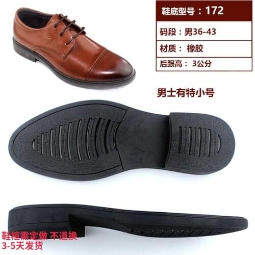 Sole shoe material rubber hand-wound shoe sole shoe sole shoe repair non-slip wear men and women thick tendon sole