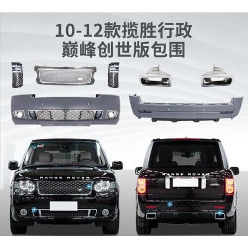 Suitable for Range 02-12 Rover Executive Encirclement Peak Genesis Front Rear Bar Exhaust Tail Throat China Open Old Range Rover