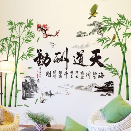 Chinese Style Retro Wall Stickers Bamboo Ink Landscape Home Office Decor Living Room Decoration Aesthetic Art Decals Wallpaper