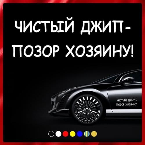 40315# Die-Cut Vinyl Decal A clean SUV Car Sticker Waterproof Auto Decors on Car Body Bumper Rear Window