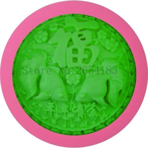 Big Soap 3D Cake Mold Chinese Lucky Animal Fish Silicone Fondant Cupcake Jelly Candle Chocolate Decoration Baking Tool FQ3345