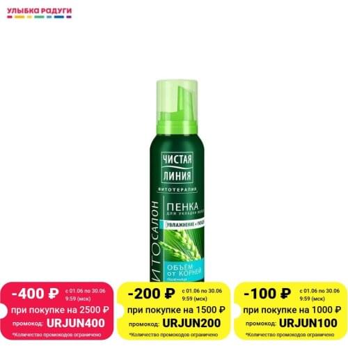 Чистая линия Hair Styling Products And Accessories