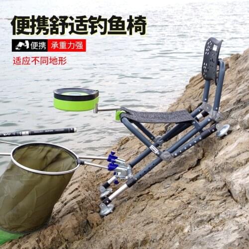 Multi-functional adjustable folding fishing stool back four feet adjustable aluminum alloy fishing fishing chair chair