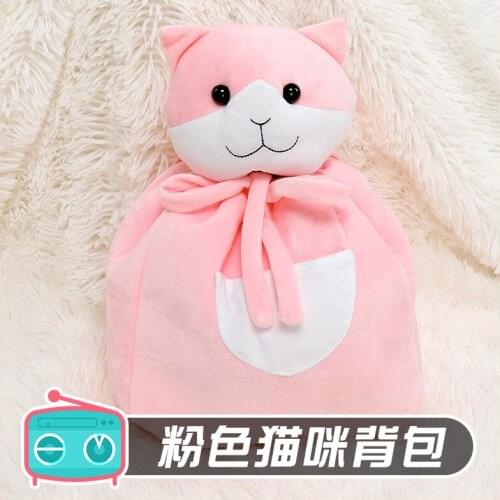 The Anime cos Nanami Chiaki Cat pink cos backpack cute school style drawstring backpack