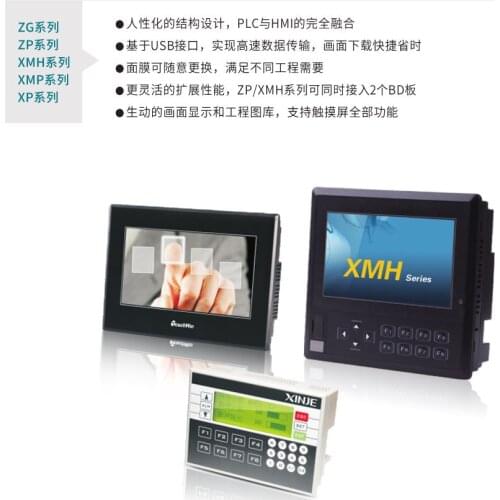 Make for Xinjie touch screen tg765-mt / tg765s-mt / tg765-wg / tg765s-xt / tga63-mt / ET