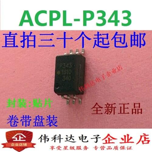 10pcs/lot P343 Optical Coupler ACPL-P343 4.0a Output Current IGBT Gate Drive Optical Coupler Patch Sop6