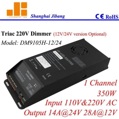 Free Shipping 110V&220V Triac Dimmers, 350W/ 12V@28A 24V@14A ouput/ 1 Channel pwm driver, Triac pwm driver, pn:DM9105H-12/24