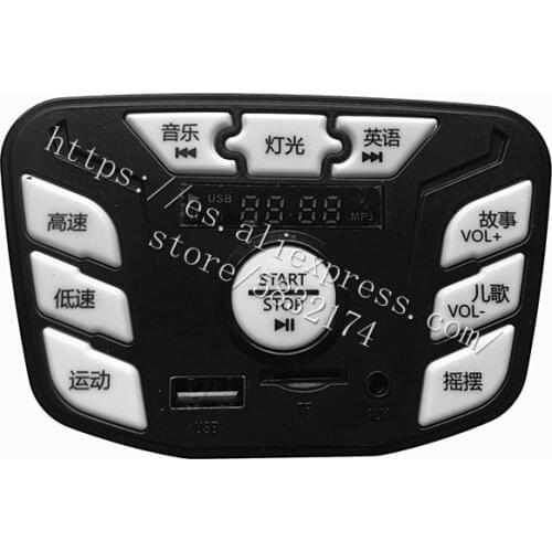 JR1750M childrens electric car central controller 12V music chip player multi-function main control board accessories