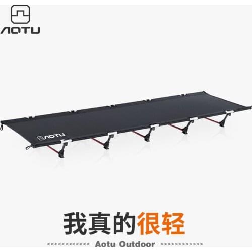 Aotu Outdoor New Folding Military Bed Ultra Light 7075 Aluminum Alloy Portable Camping Lunch Bed At6748 Bearing 150Kgs