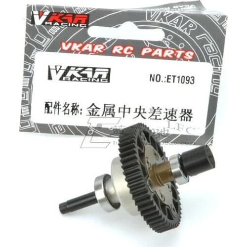 VKAR BISON V2 1/10 RC car spare parts Metal differential ET1093