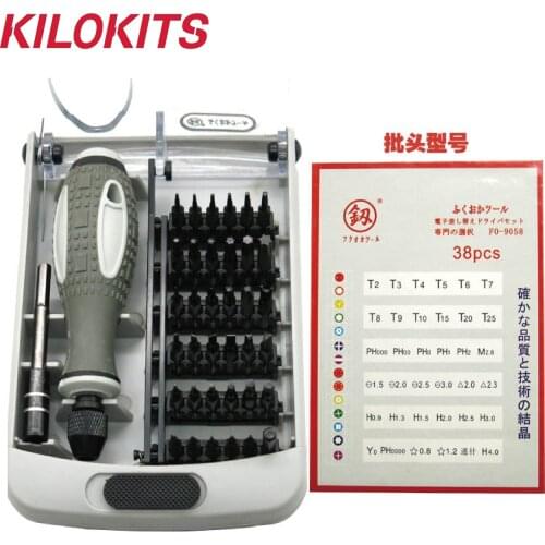 38 in 1 Precision Screwdriver Set Multi-function Repair Tool Military Railway Modelling DIY Craft Assembly Tool