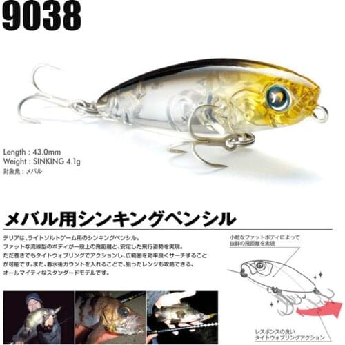 Lubit terrier pencil lure 43mm 4.1g Rockfishing Fishing Lures Pencil Woblers Mini For Fishing trout carp Fish Sinking stickbaits