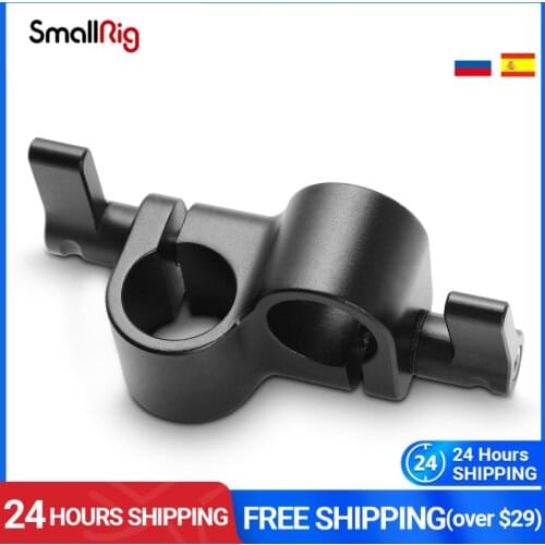 SmallRig 90-Degree 15mm Rod Clamp for Camcorder Video DIY Camera 15mm Rail Clamp Shoulder Support Mounting Accessories - 2069