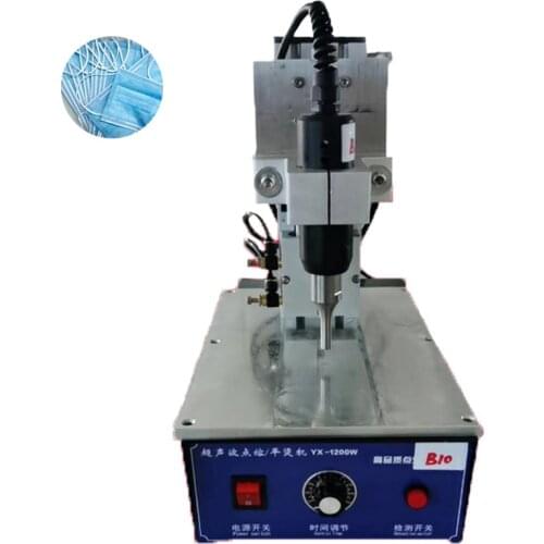2021 New Arrival Ultrasound Spot Welding Machine Edge Banding Equipment Machine Mask Ear Strap Tools Mask Ear Strap Device 1500W