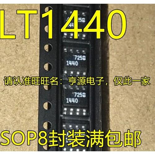5pieces LTC1440CS8 LT1440 LTC1440 LT1440CS8