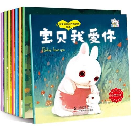 8 Pcs/set Chinese And English Short Story Book For Children Baby Develop Good Babits Picture Book Bedtime Story Book 0-6 Ages