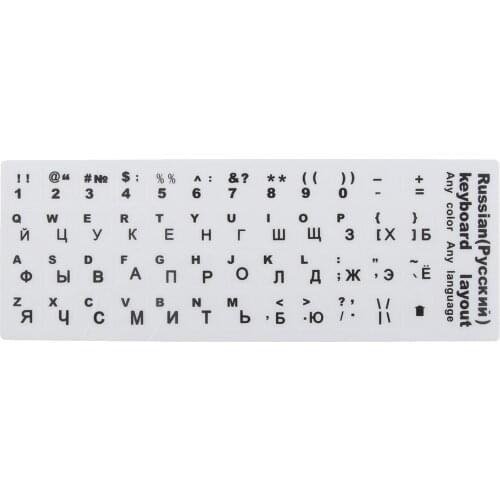 PVC Russian Black Letter Keyboard Skin Cover Sticker for 10-17" Notebook