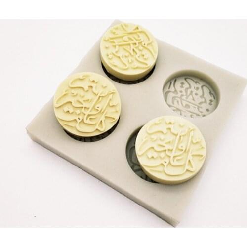 Round Arabic numeral silicone mold, fondant mold, cake decoration tool, UV resin mold, Sugarcraft, kitchen tool