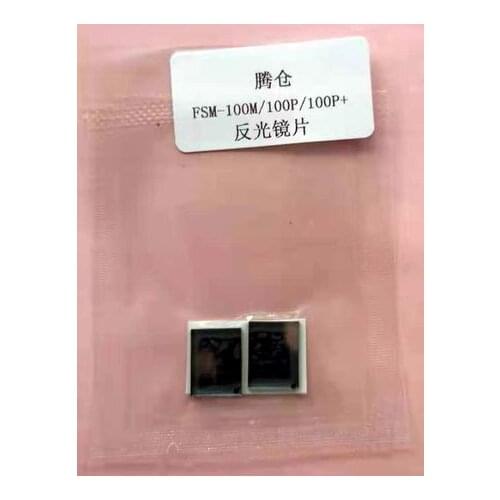 Polarization Maintaining Optical Fiber Fusion Splicer FSM-100P/P+ FSM-100M Reflector Mirror Parts A Pair
