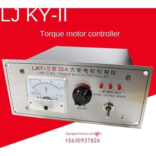 Ljky-ii torque motor controller three phase torque motor speed regulator controller 10a20a30a