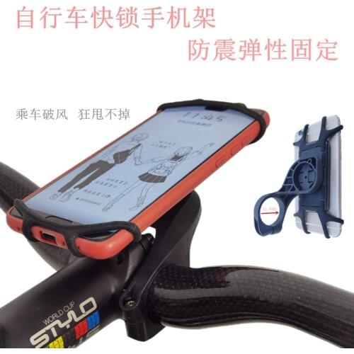 Bike Phone Holder Bicycle Mobile Cellphone Mount GPS installation compatible with Garmin / SRAM code meter fixed base