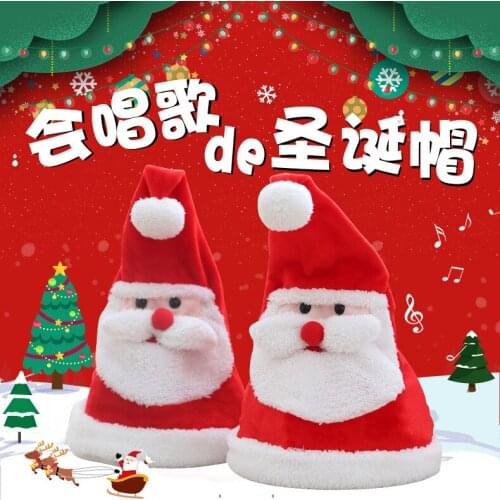 Explosive hot Christmas childrens gifts will sing and shine Santa Claus hats will swing plush toys
