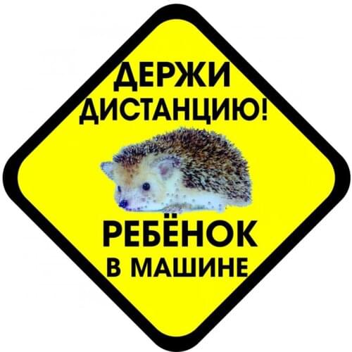 S40455# Various Sizes PVC Decal Baby on Board Car Sticker Waterproof on Bumper Rear Window Laptop Refrigerator Toilet