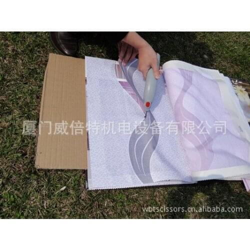 Electric scissors / curtain cloth advertising Buxiu edge electric scissors