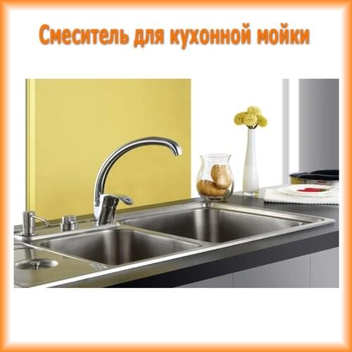 G.lauf Single Lever Kitchen Faucets
