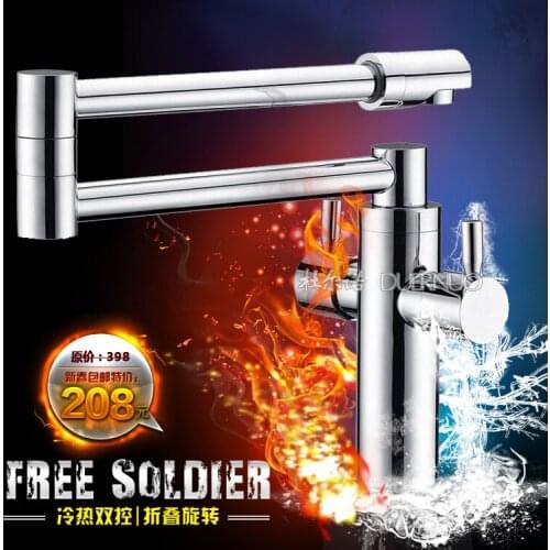 Germany BMD304 stainless steel kitchen sink faucet 360 degree rotating folding hot and cold water faucet