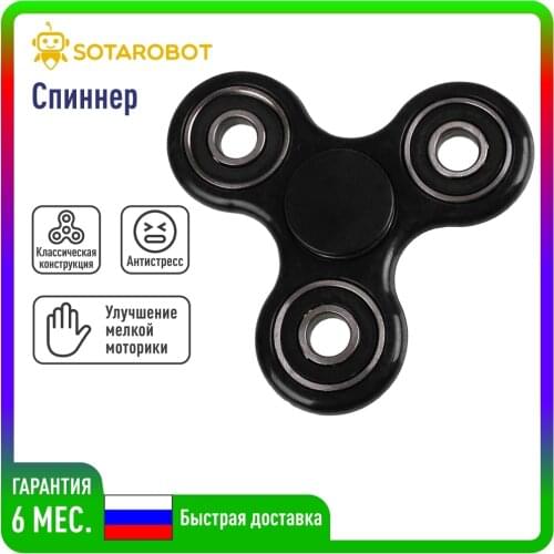 Спиннеры OLMIO China At AliExpress