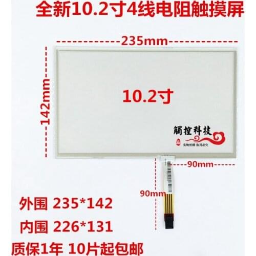 Original new 10.1'' inch 10.2'' inch four-wire widescreen 16:10 resistive touch screen 235*142