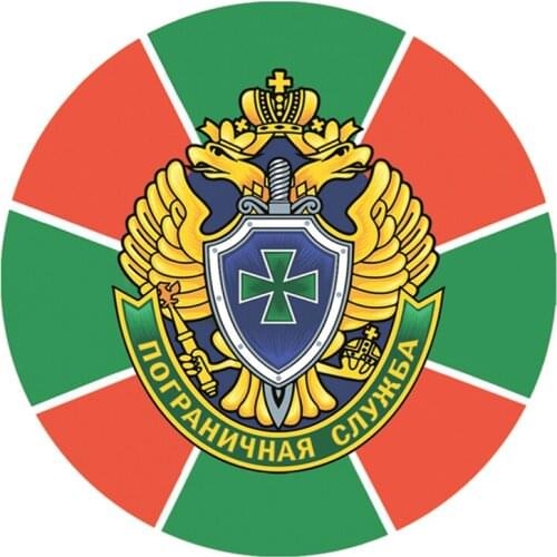 B01026 Self-adhesive Decal Пограничная служба Car Sticker Waterproof Auto Decors on Bumper Rear Window